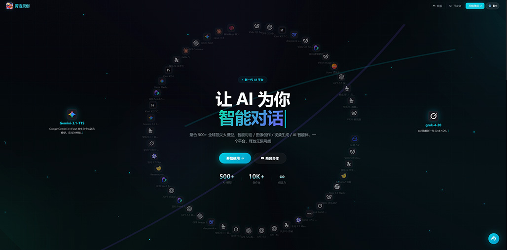 AI全自动视频创作案例