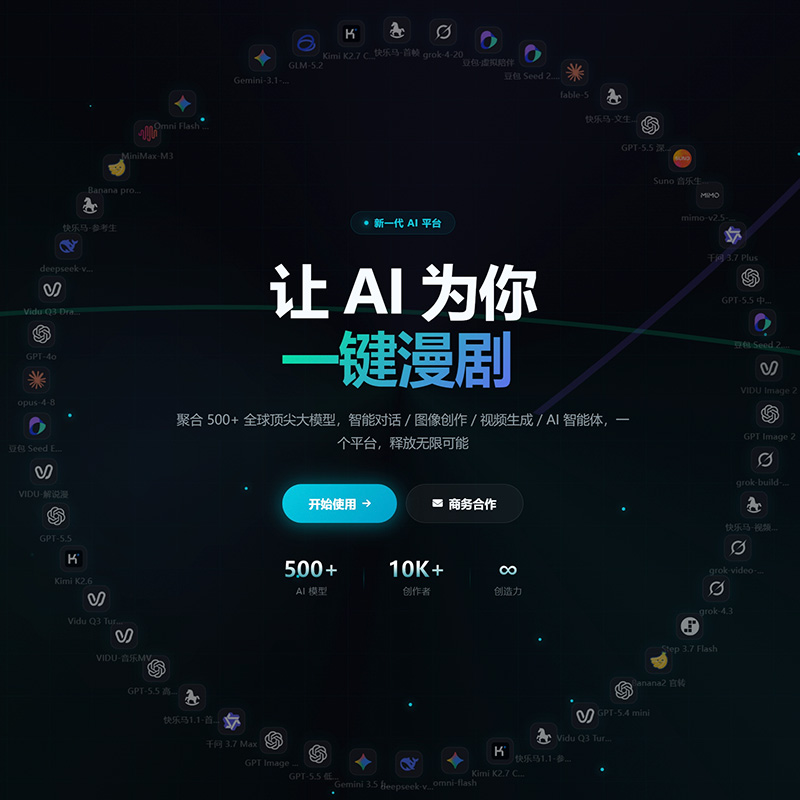 菁选灵创服务场景案例